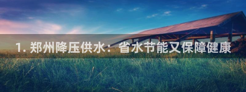 球友会app官网下载安卓