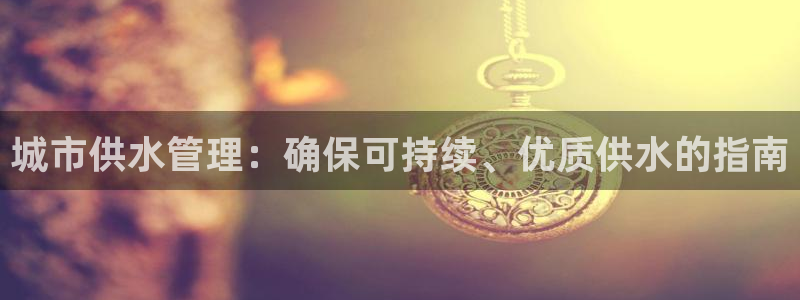 qy球友会体育怎么样
