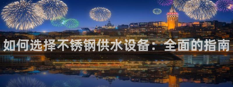 球友会在线登录账号吗安全吗