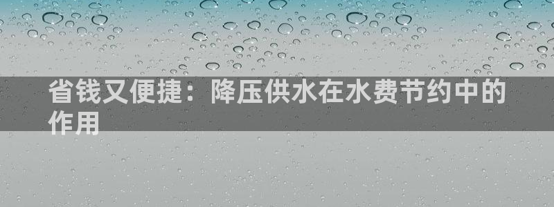 球友会体育app下载官网