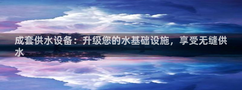 球友会的会字是哪个会