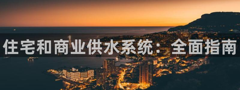 球友会app安全吗