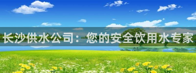 球友会logo