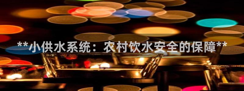 球友会友谊赛赛程