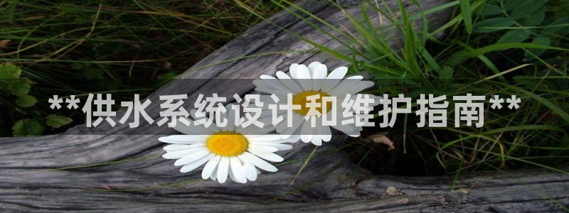 球友会友谊赛赛程