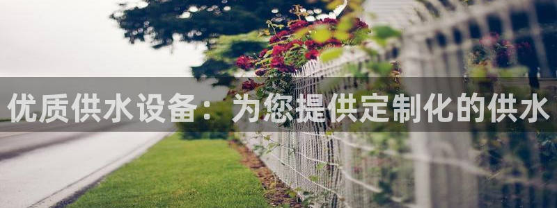 球友会官网登录入口