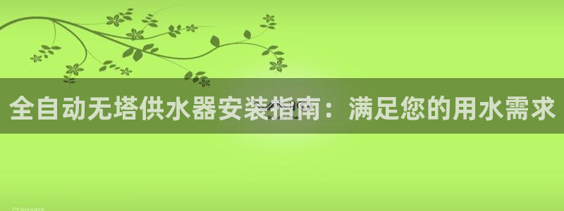 球友会提现游戏平台抽查