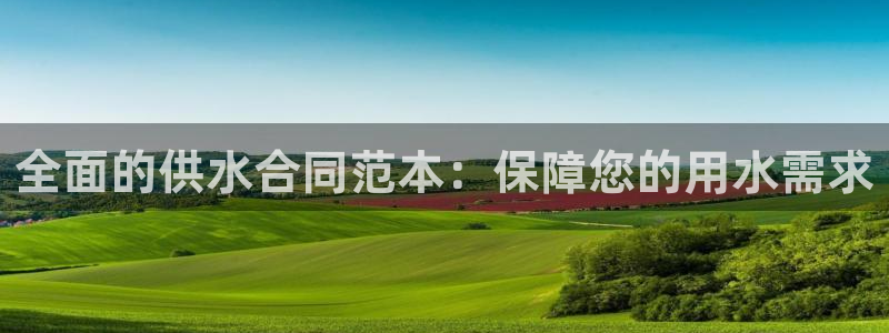 qy球友会体育怎么样