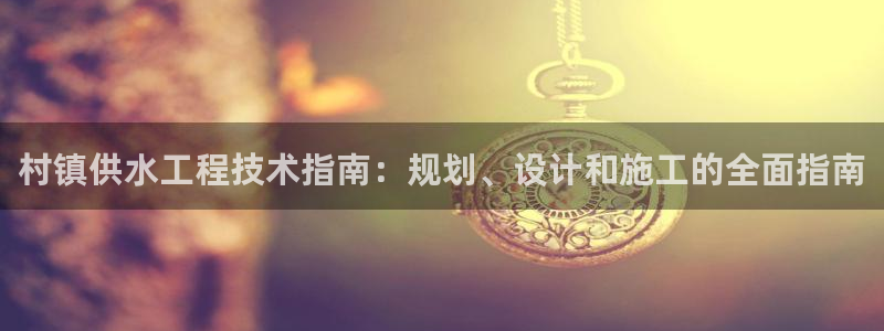 球友会骂客服封号