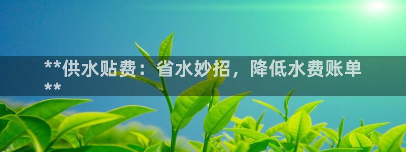 球友会app官网