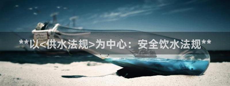 qy球友会体育(中国)官方网站