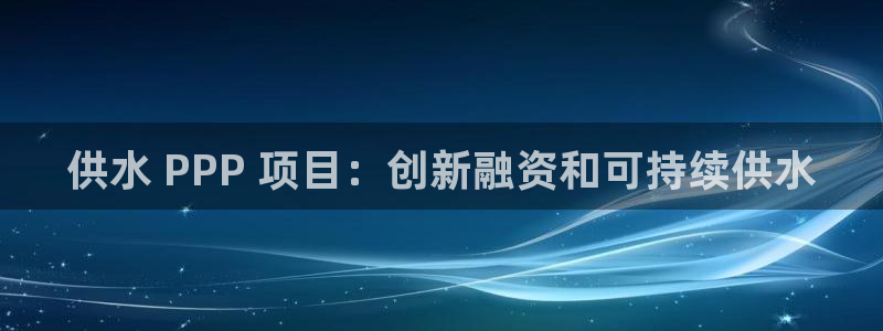 球友会APP