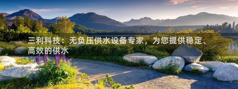 球友会联赛