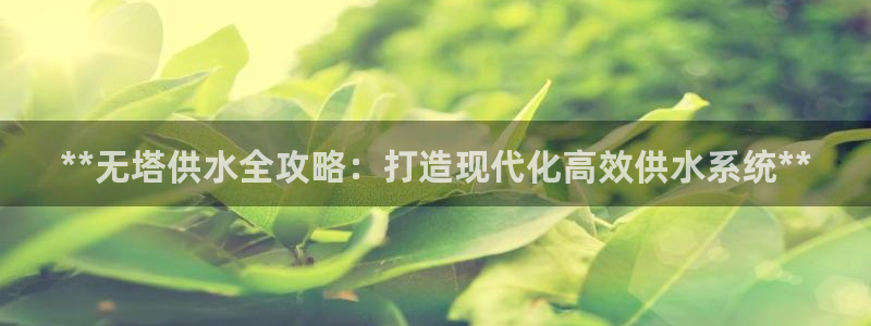 球友会入口