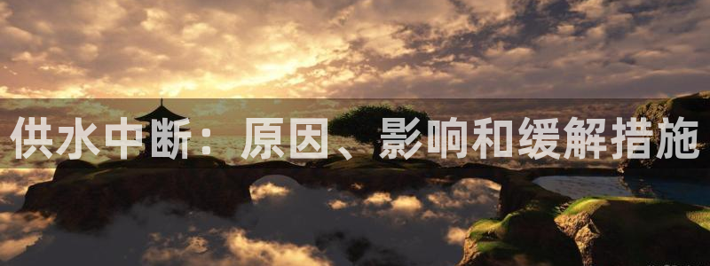 球友会提款审核中