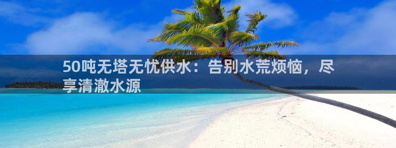 球友会官网app
